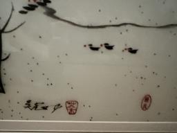 Wu Guanzhong Artwork by Gus Embroidery image 3