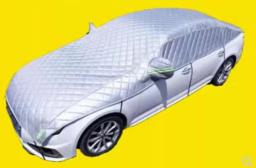 Brand new car cover image 1