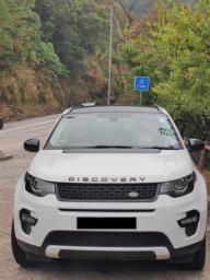 Discovery Sport 20 Se 7s image 7
