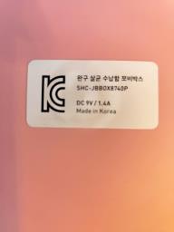 Jjobi Box Toy Sterilizer Storage Contain image 6