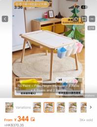 Kid table image 1