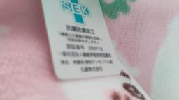 Chiikawa Face Towel image 3