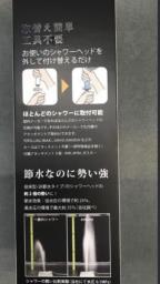 Shower Head 019mm made in Japan image 3