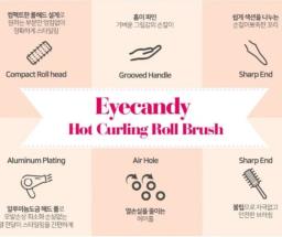 230 Hair Control Roll Brush korea image 4
