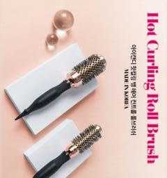 230 Hair Control Roll Brush korea image 1