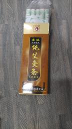Chinese Artemisia argyi image 2