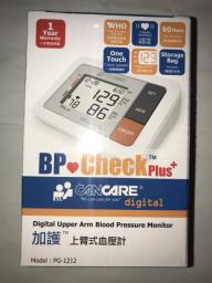 Digital Upper Arm Blood Pressure Monitor image 1
