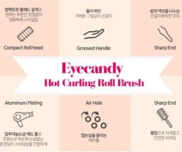 Hair Control Roll Brush korea image 4