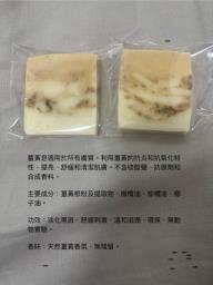 Handmade soap image 2