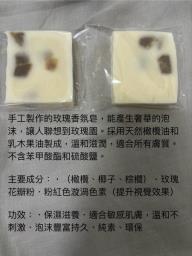 Handmade soap image 3