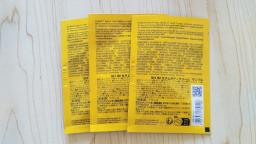 Loccitane Immortelle Shea Body Balm image 2