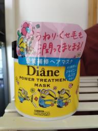 Moist Diane Power Treatment Mask 230g image 1