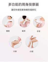 Osim handheld massage device image 5