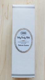 Silky Body Milk Jasmine Tube image 4