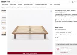 95 New queen Muji Bed Frame image 2