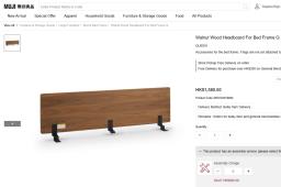 95 New queen Muji Bed Frame image 5