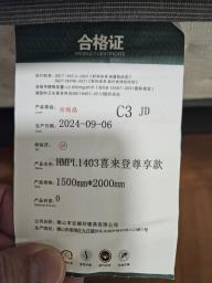 Almost new 9 months mattress give away image 3