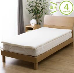 Brand new Mattress Topper unopened image 2