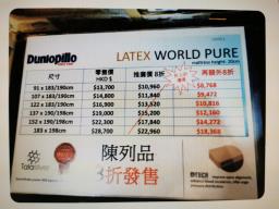 Dunupillo All Natural Latex Mattress image 1