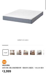 Ikea Bed Frame 182 m Mattress image 3