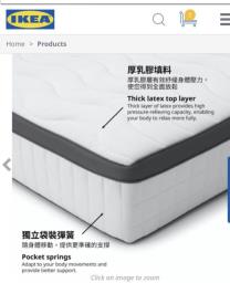 Ikea Queen mattress image 3