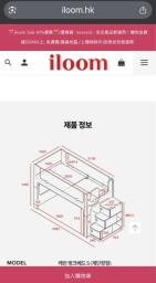 iloom Bunk Bed with Stair Storage image 4