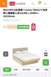 Like new Bed Frame Double Bed image 1