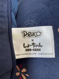Peko  Sho-chan Pillows set of 2 image 7