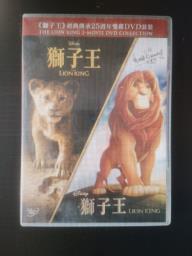 The Lion King 2 Movie Dvd Collection image 1