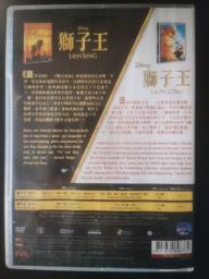 The Lion King 2 Movie Dvd Collection image 2