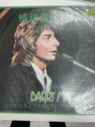 Various western vinyl records image 1