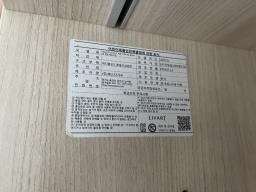 dismantled Hyundai Livart bookshelf image 3