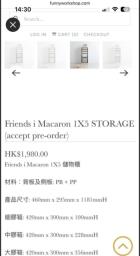 Hyundai Livart Toys storage image 1