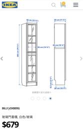 Ikea Cabinet image 3
