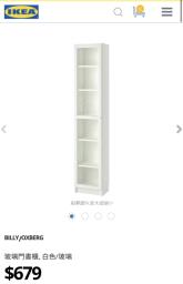 Ikea Cabinet image 7