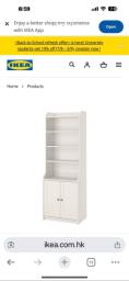 Ikea Hauga White High Cabinet image 2