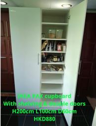 Ikea White Pax Double Door Cabinet image 1