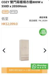 Various cabinets wardrobe for sell image 7