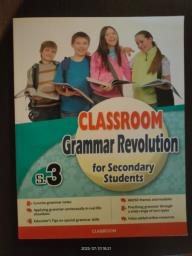 Classroom Grammar Revolution Secondary image 1