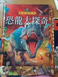Dinosaur book image 2