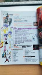 Figure King  Magical Angel Creamy Mami image 4