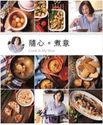 Gigi Wong cookbooks set of 2 bilingual image 1