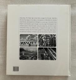 Hong Kong  The Classic Age photo book image 2
