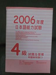 Japanese Learning Books and Dictionary image 7