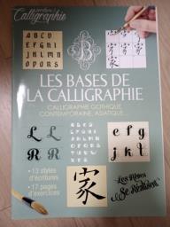 Les Bases de La Calligraphie - The basic image 1