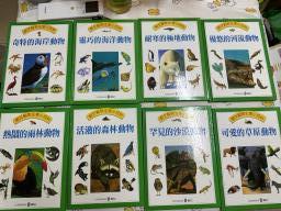 Longman animals Chinese books image 1