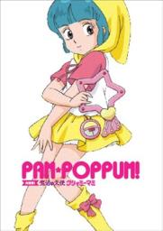 Pam Poppum Magical Angel Creamy Mami image 2