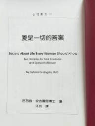 Secrets about Life Every Woman Should Kn image 4