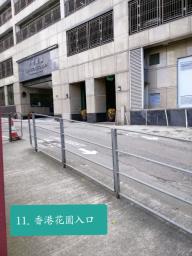 Hong Kong Garden Front Car Parking Space image 1