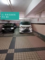 Hong Kong Garden Front Car Parking Space image 3